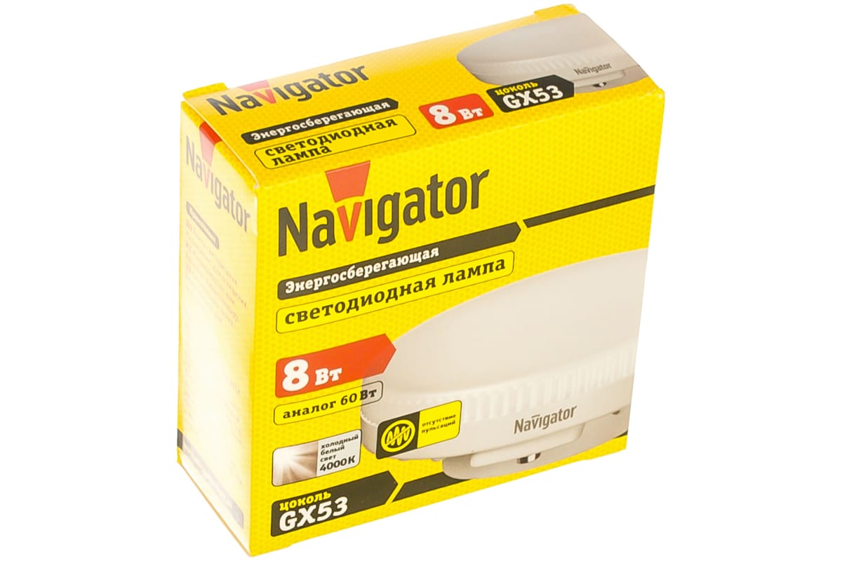 Светодиодная лампа NAVIGATOR NLL-GX53-8-230-4K 8Вт таблетка 4000К 220-240В 71363 404289