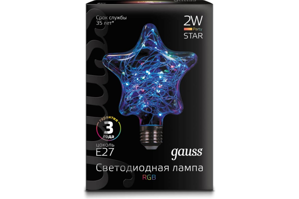 Лампа Gauss LED Vintage Star 2W E27 115*155mm RGB 1/5/40 SQ160802008
