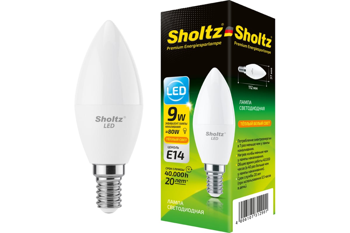 Светодиодная лампа Sholtz свеча 9Вт E14 2700К C37 220-240В пластик LEC3129