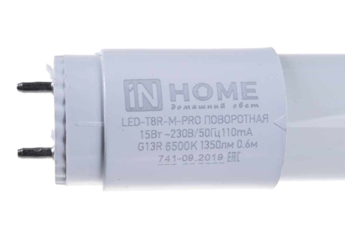 Светодиодная лампа IN HOME LED-T8R-M-PRO 10Вт 230В G13R 4000К 800Лм 600мм матовая поворотная 4690612030913