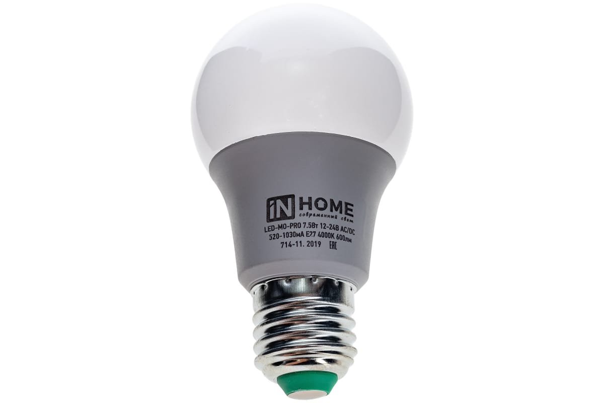 Лампа светодиодная led-mo-Pro 7.5Вт 12-24в е27 4000к 600лм. Лампа in Home led-mo-Pro 10вт е27. In Home светодиодные лампы низковольтные. Led-mo-Pro- 10вт 12-48в AC/DC валдберис.