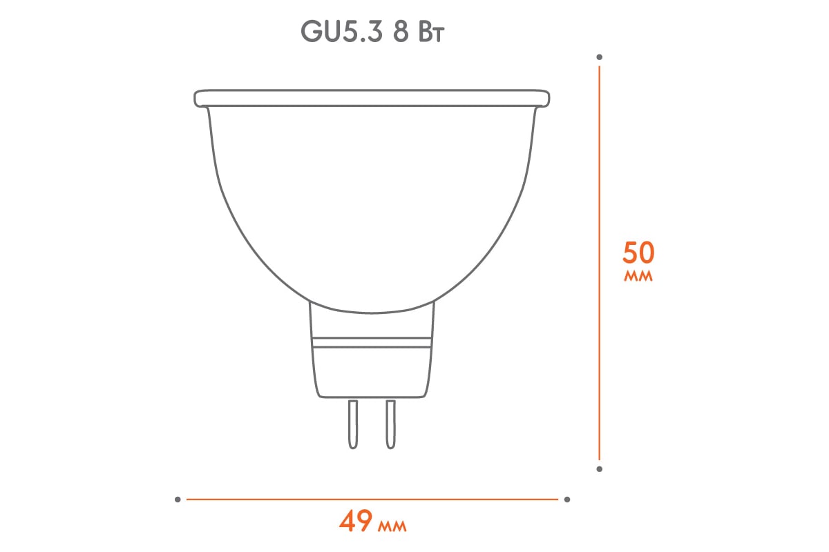 Лампа WOLTA LX MR16 GU5.3 8W 6500K 30WMR16-220-8GU5.3