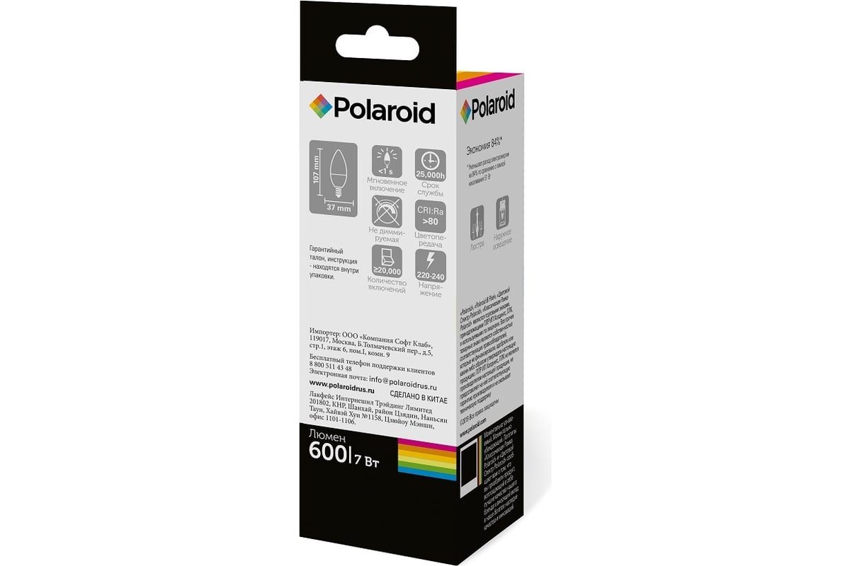 Светодиодная лампа Polaroid 220V C37 7W 6500K E14 600lm PL-C377146