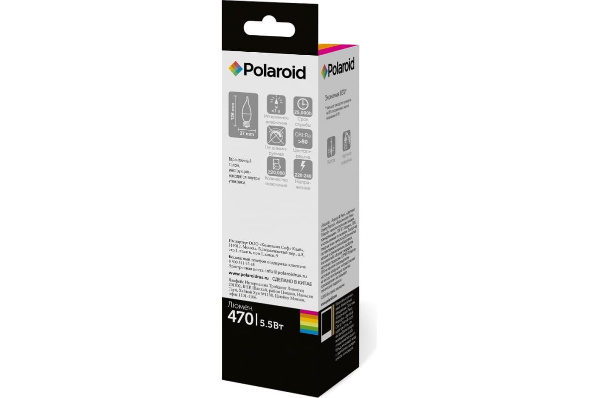Светодиодная лампа Polaroid 220V C37S 55W 3000K E27 470lm PL-C37S55273