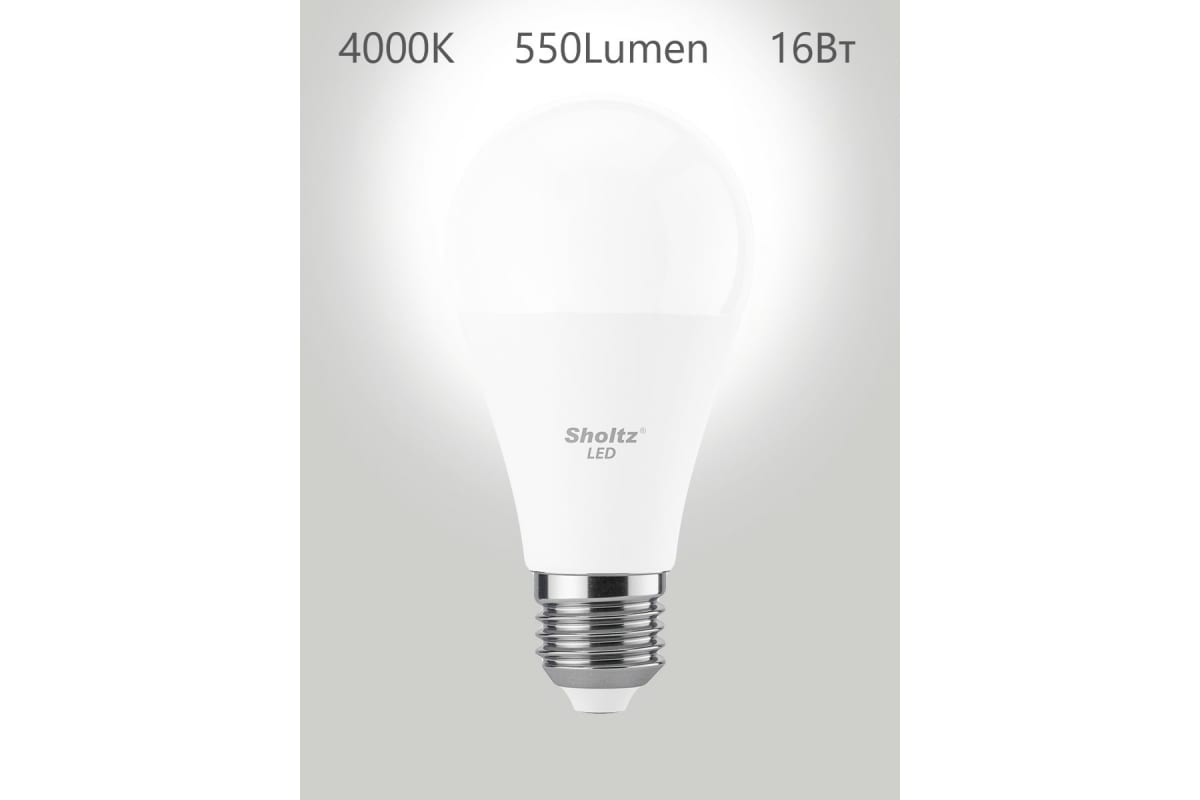 Светодиодная лампа Sholtz груша 16Вт E27 4200К А60 175-265В пластик LEB3071