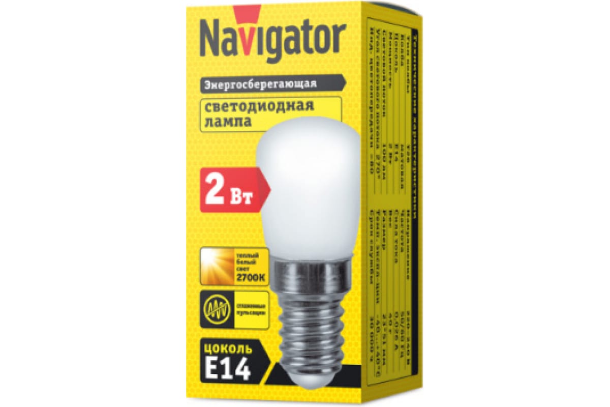 Лампа Navigator NLL-T26-230-2.7K-E14 71354