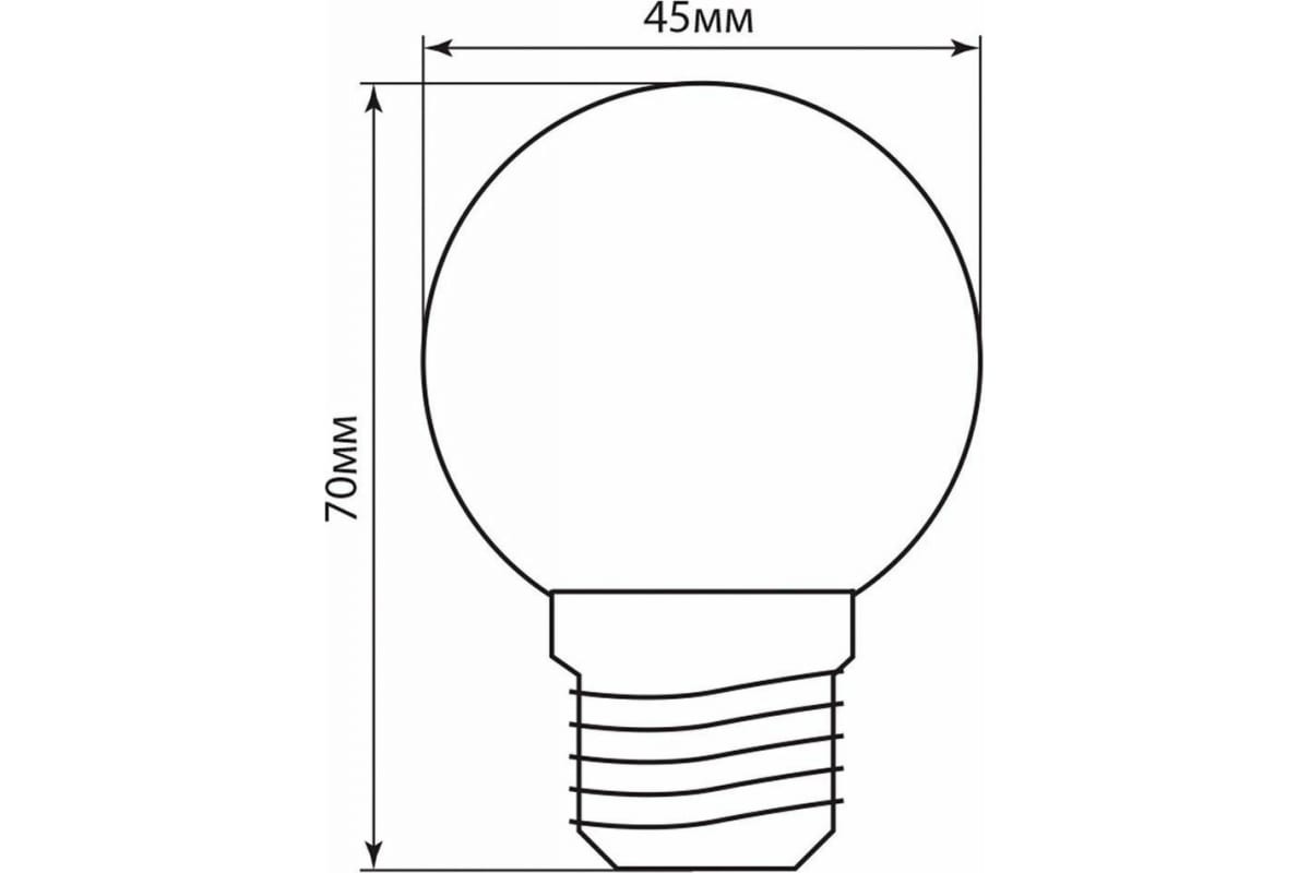 Лампа FERON LED 1вт Е27 синий шар 25118