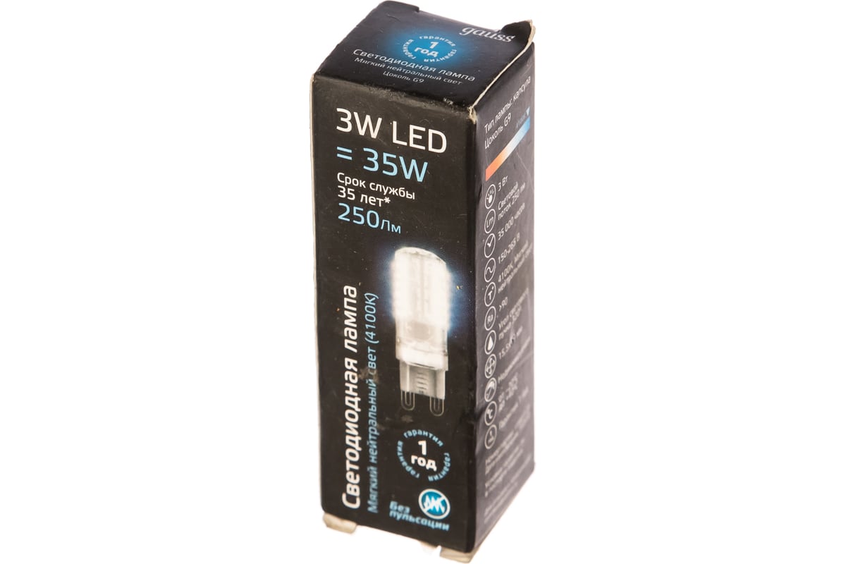 Капсульная лампа Gauss LED G9 AC85-265V 3W 4100K SS107709203