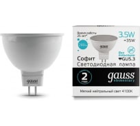 Лампа LED MR16 GU5.3 3.5W 4100K Gauss Elementary 13524