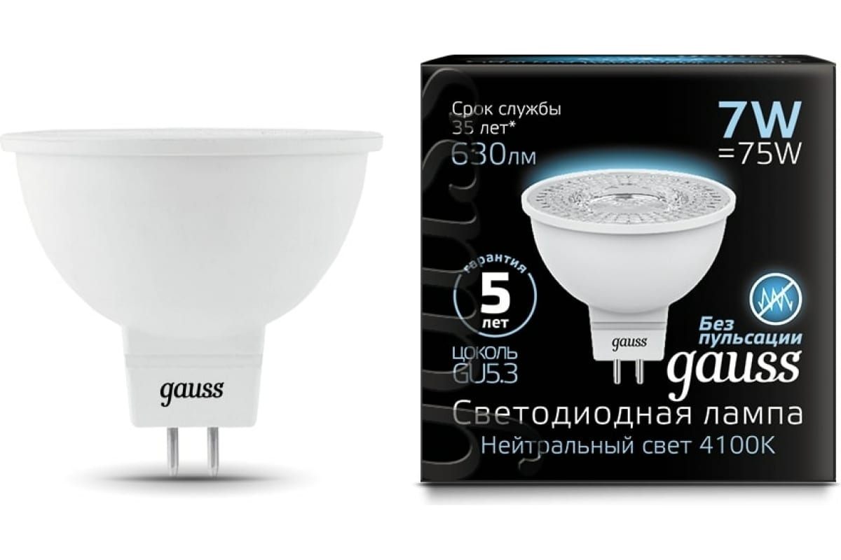 Лампа LED MR16 GU5.3 7W 4100K Gauss 101505207