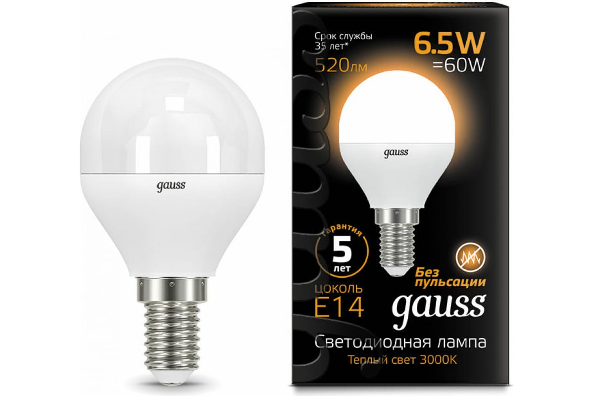 Лампа LED Globe E14 6.5W 100-240V 3000K Gauss 105101107