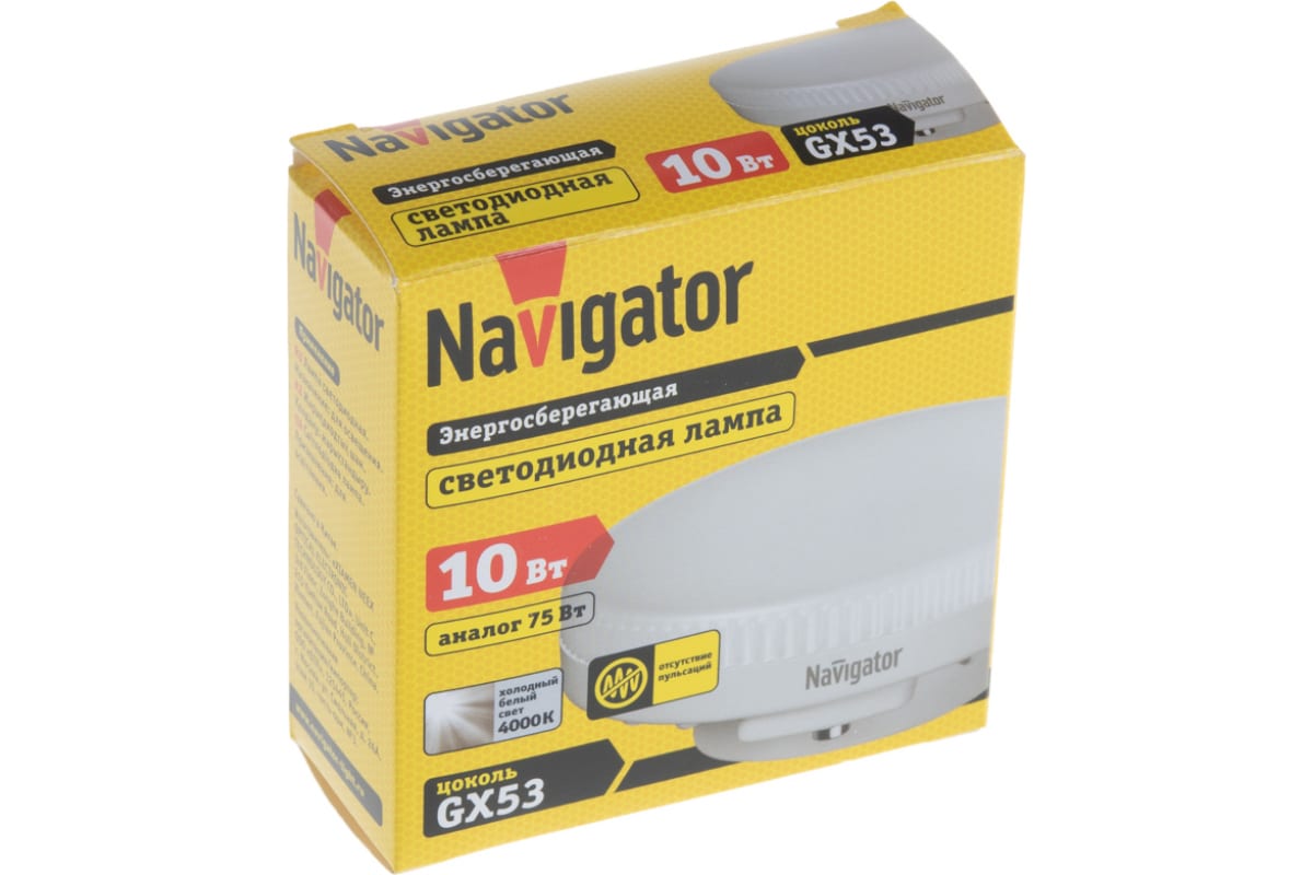Светодиодная лампа Navigator 61 017 NLL-GX53-10-230-4K 20073 459595