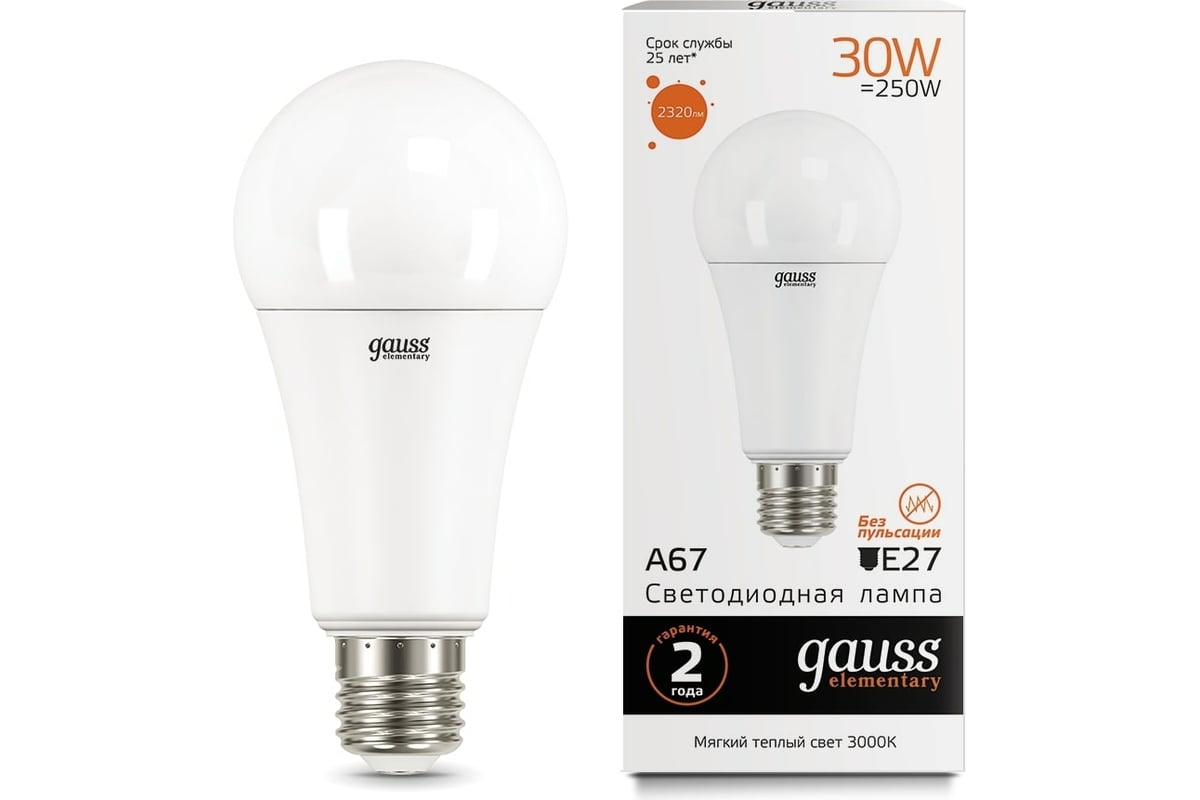 Лампа Gauss LED Elementary A67 30W E27 3000K 1/10/50 SQ73219