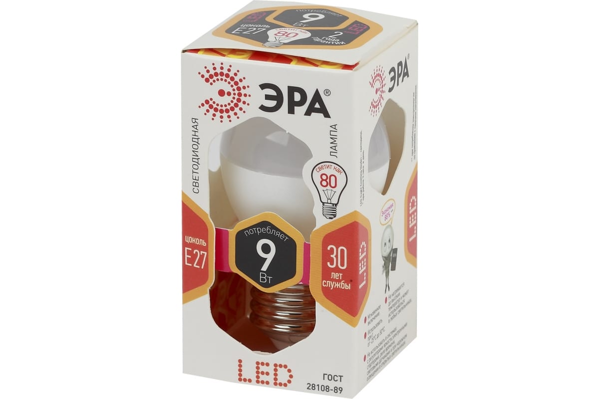 Светодиодная лампа ЭРА LED P45-9W-827-E27 диод шар тепл Б0029043