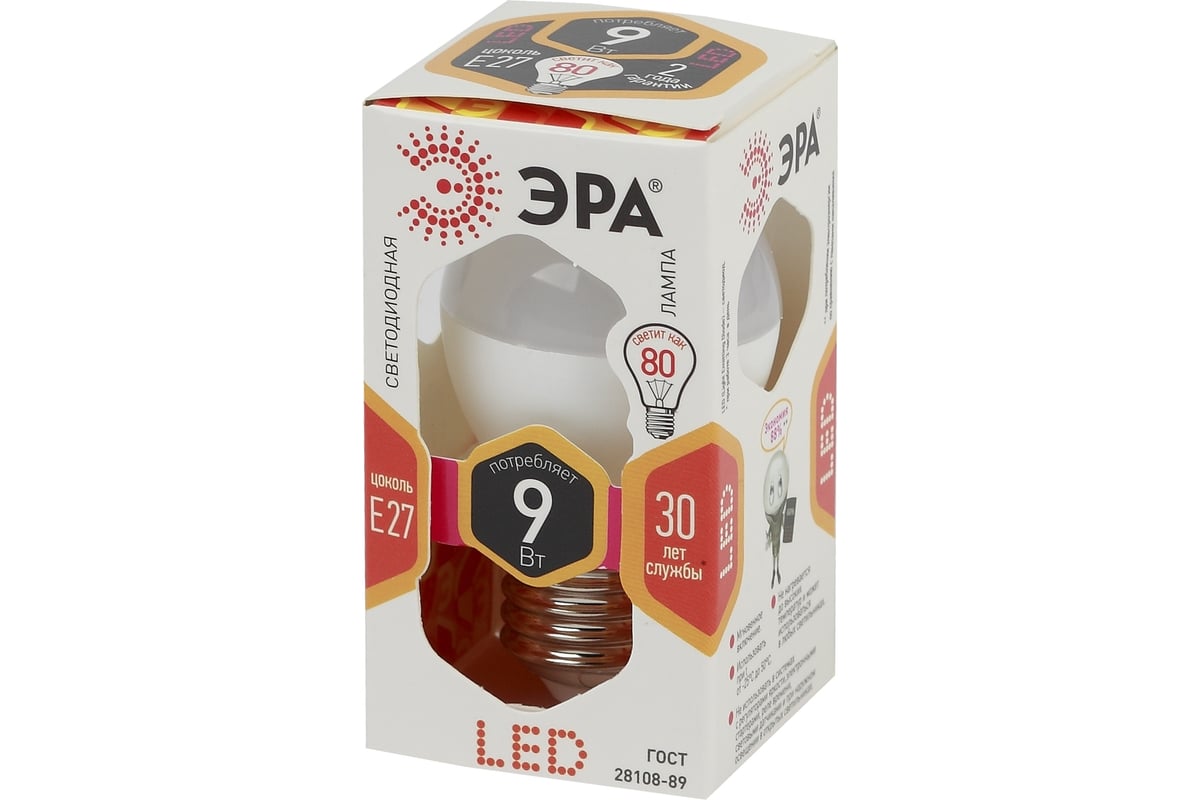 Светодиодная лампа ЭРА LED P45-9W-827-E27 диод шар тепл Б0029043