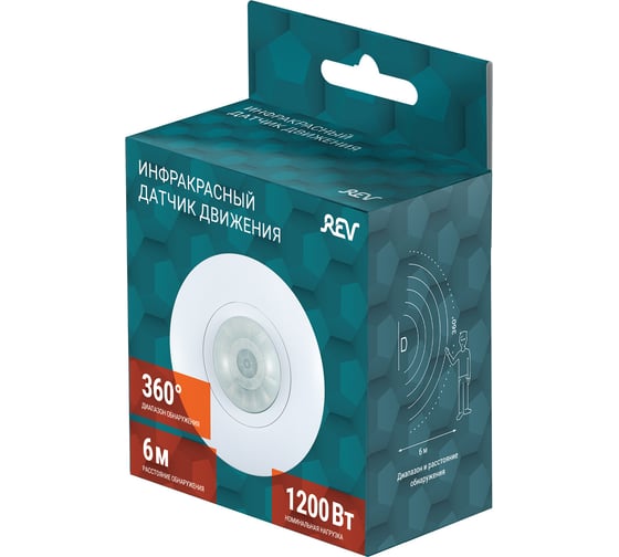 Датчик движения REV Ritter DDP-2 Control Luchs 360 28507 6 3