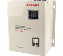 Настенный стабилизатор напряжения REXANT АСНN-5000/1-Ц 11-5013