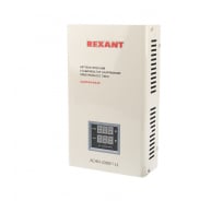 Настенный стабилизатор напряжения REXANT, АСНN-2000/1-Ц 11-5015