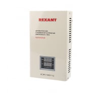 Настенный стабилизатор напряжения REXANT АСНN-1500/1-Ц 11-5016