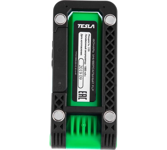 Универсальный фонарь TESLA FLP Li-ion, 3Вт, 250 люмен 628657 5