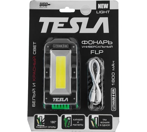Универсальный фонарь TESLA FLP Li-ion, 3Вт, 250 люмен 628657 10