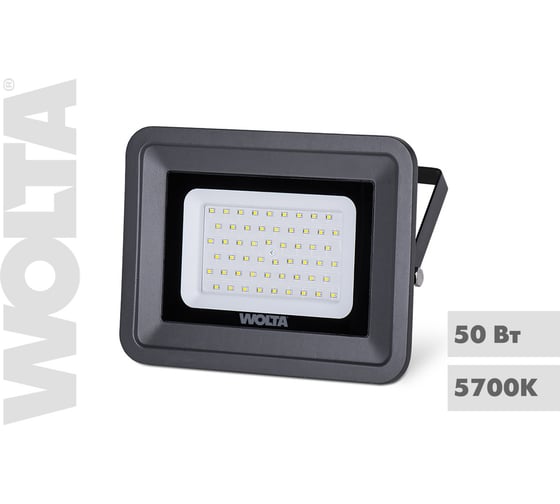 Светодиодный прожектор Wolta 5700K, 50 W SMD, IP 65, цвет серый, слим WFL-50W/06 2