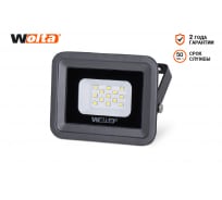 Светодиодный прожектор Volta 5500K, 100W SMD, IP 65, серый, узкий WFL-100W/06