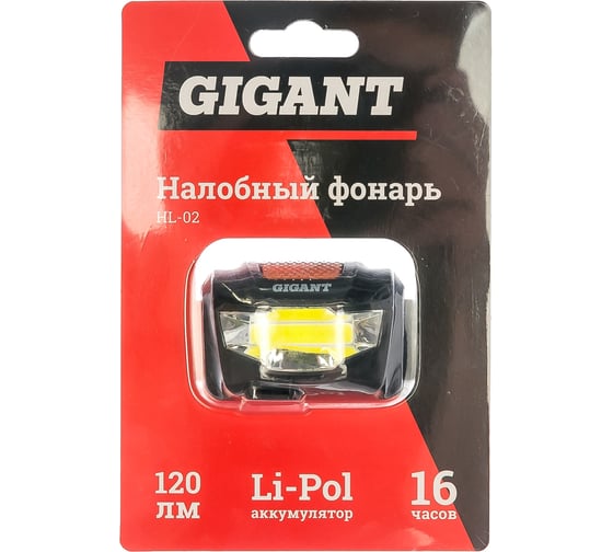 Налобный фонарь Gigant HL-02 5