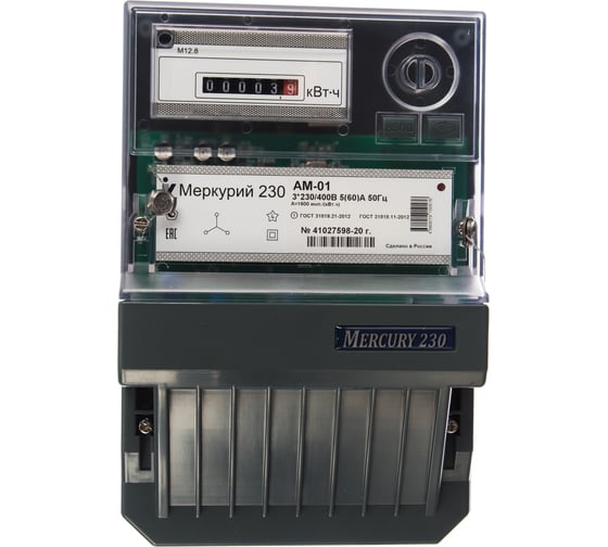 Счетчик Инкотекс Меркурий 230 АМ-01 35789 - цена, отзывы ...