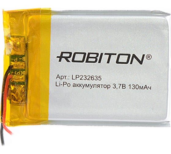 Аккумулятор ROBITON LP232635 3.7В 130mAh PK1 14068 1