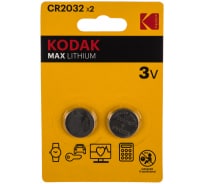 Литиевая батарейка Kodak CR20322BL Б0037004