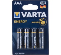 Батарейки Varta ENERGY AAA 4103213414