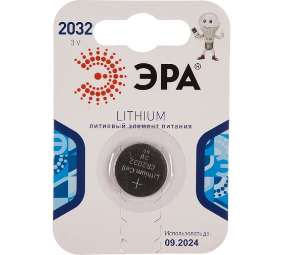  Элемент питания ЭРА CR2032-1BL C0038448 