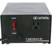 Полный трансформатор Штиль ОСМ Т 220/100-0,1-50, 0,1 кВА, в черном корпусе Т 220/СТО-0,1-50 ч/к