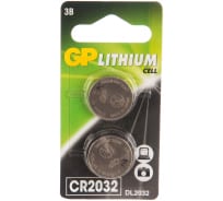Литиевая дисковая батарейка GP Lithium CR2032 2 шт CR2032-7CR2
