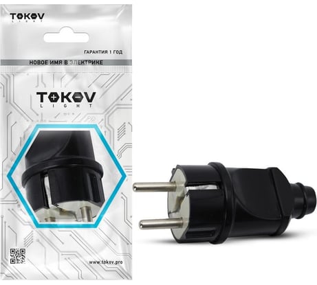 Прямая вилка TOKOV ELECTRIC 16А, 250В, с заземлением, черная TKL-PLZ-C05