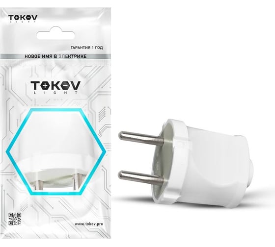 Прямая вилка TOKOV ELECTRIC 6А, 250В, без заземления, белая TKL-PL-C01