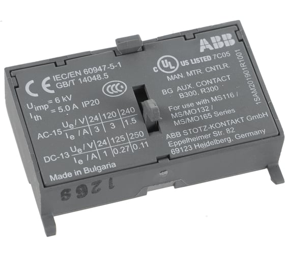 Дополнительный контакт ABB 1НО+1НЗ HKF1-11 1SAM201901R1001 1