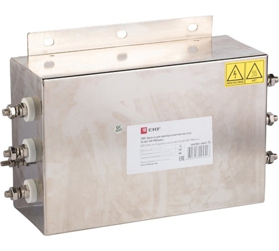 ЭМС-фильтр для преобразователя частоты EKF 560-630 кВт vector-emi-630 1