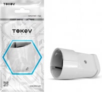 Переносная розетка TOKOV ELECTRIC 16А 250В с заземлением белая TKL-STZ-C01