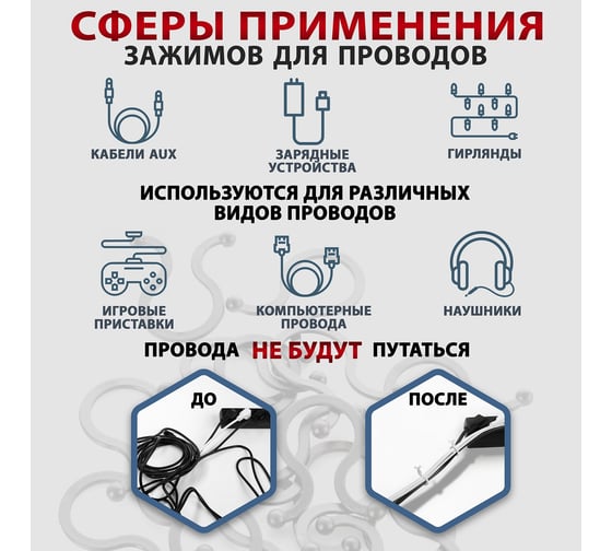 Зажим для проводов ТУНДРА d=11 мм, цвет белый, 30 шт. 7989788