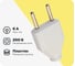 Разборная вилка General Lighting Systems 6А плоская без заземления белая IP20 GRV-P-6-F-W-IP20 470506 1
