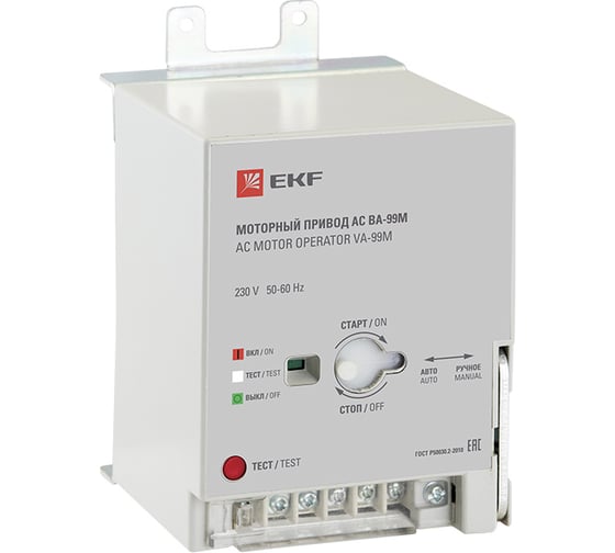 Моторный привод EKF CD2 230B АС ВА-99M 400 mccb99m-400-cd2-230ac