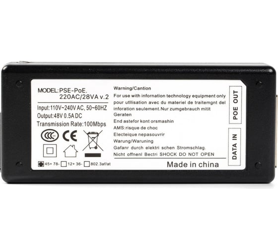 High poe инжектор Бастион pse-poe.220ac/28va v.2 4082