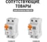 Кабельный ввод мембранный "Пирамидка 100/89" TDM ELECTRIC резина, RAL9005, IP54 SQ0814-0016 7