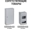 Кабельный ввод мембранный "Пирамидка 100/89" TDM ELECTRIC резина, RAL9005, IP54 SQ0814-0016 9