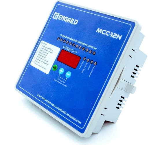 Контроллер Engard MCC-12-N 1