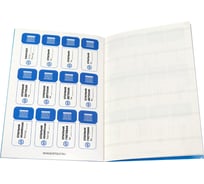 Комплект маркировочных наклеек "отопление" STOUT Sfa-0037-100000 RG0091B138KJD5