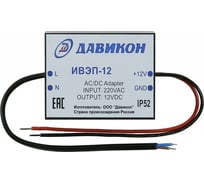 Блок питания ДАВИКОН AC/DC - стабилизированный ИВЭП-1230ЕМ