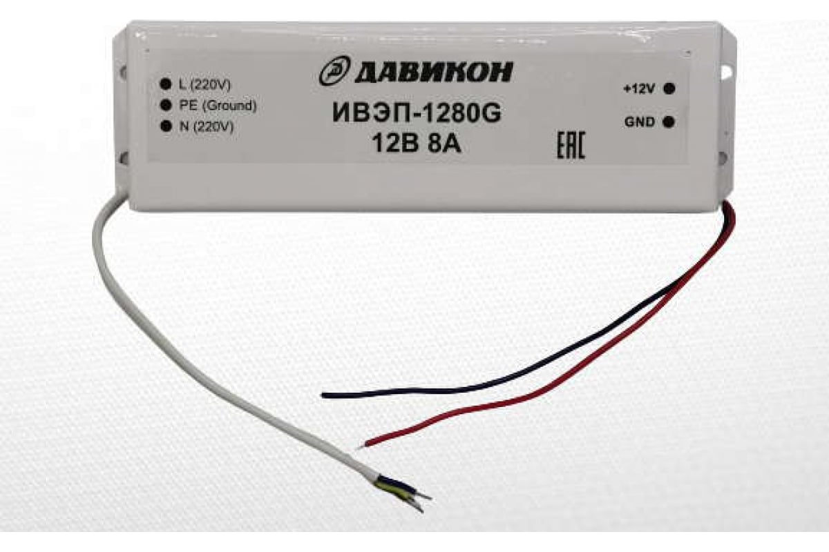 Блок питания ДАВИКОН AC/DC - стабилизированный ИВЭП-1280G - выгодная ...
